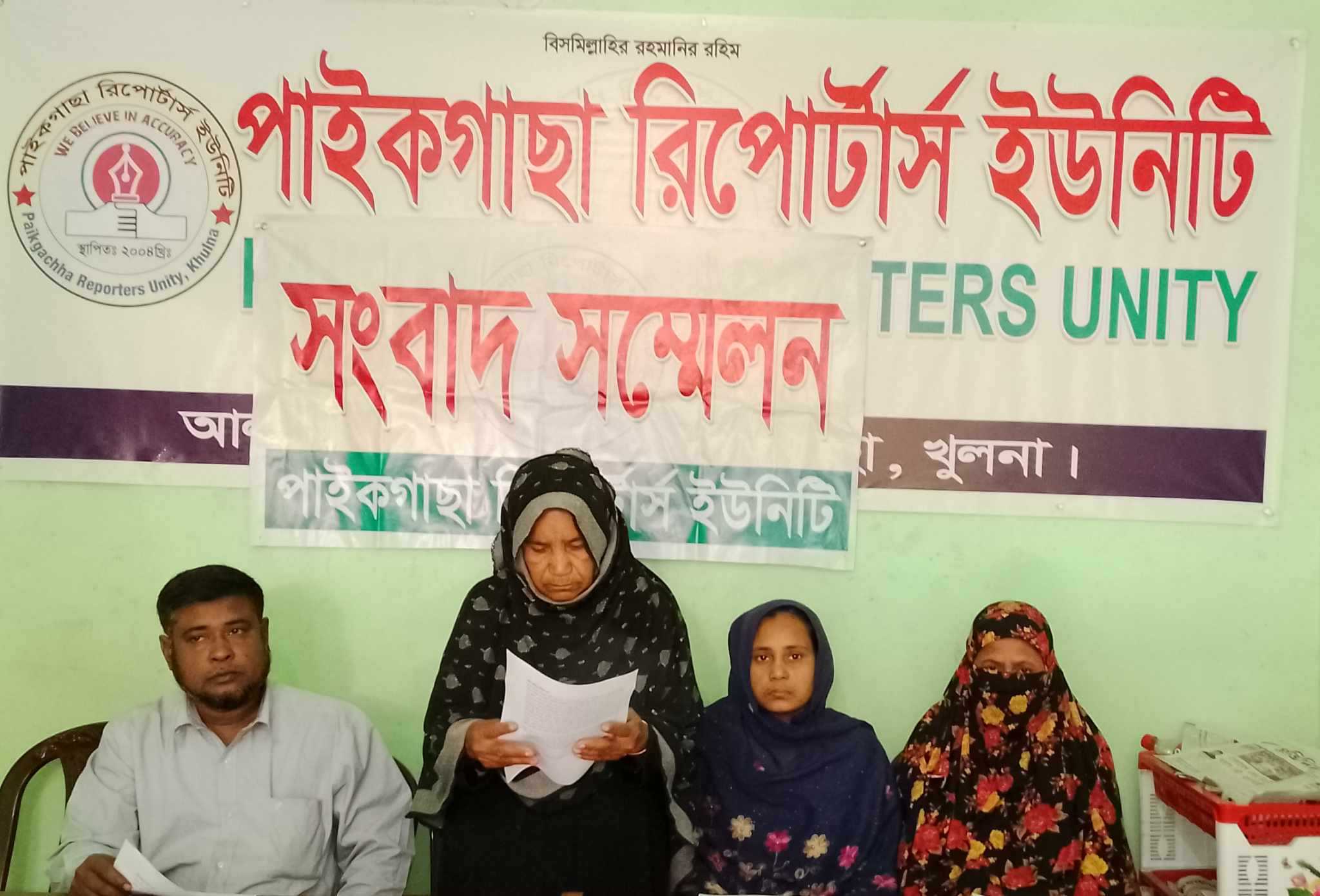 পাইকগাছা রিপোর্টার্স ইউনিটিতে খাস সম্পত্তি নিয়ে প্রতিপক্ষের বিরুদ্ধে পাল্টা সংবাদ সম্মেলন