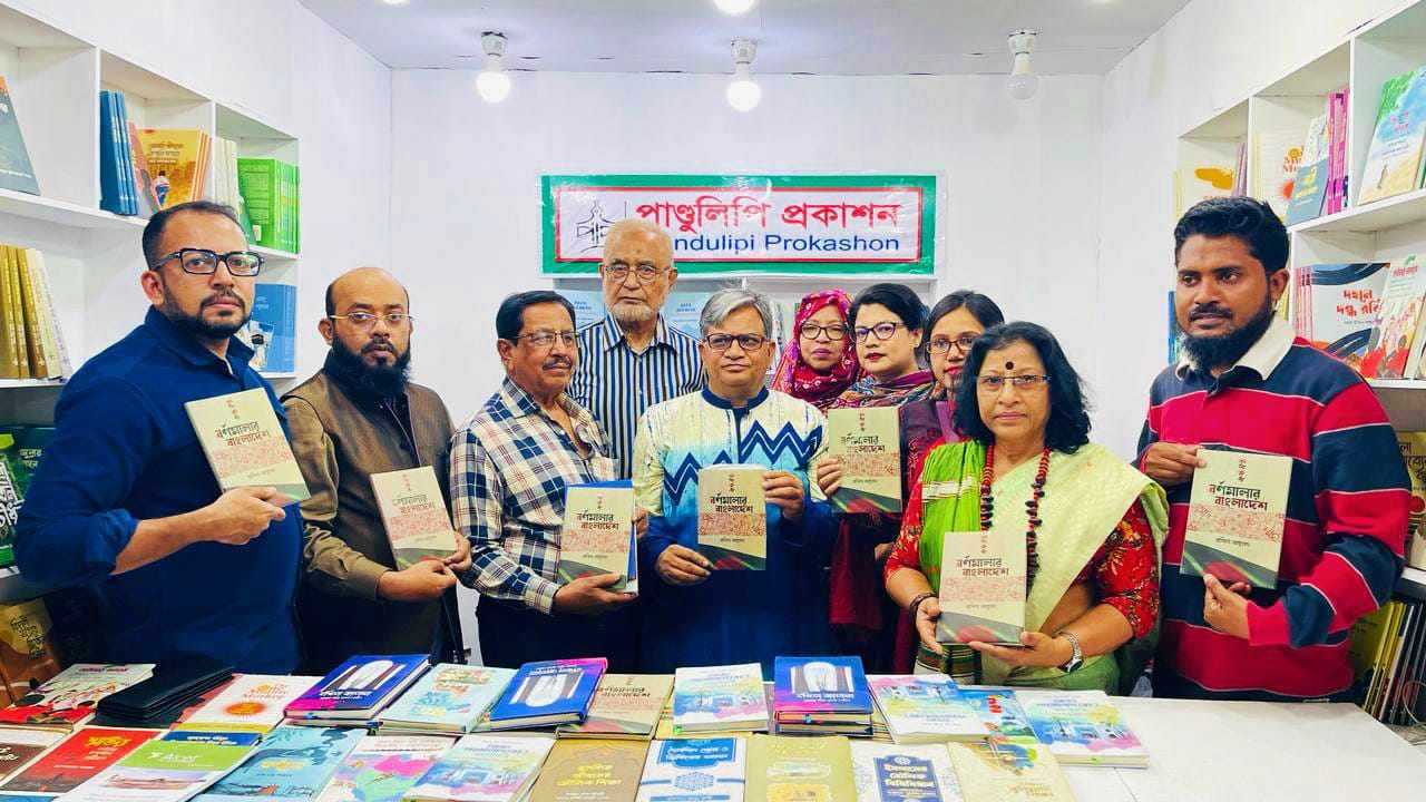 খলিল আহমদ রচিত “বর্ণমালার বাংলাদেশ” কাব্যগ্রন্থের  মোড়ক উন্মোচন