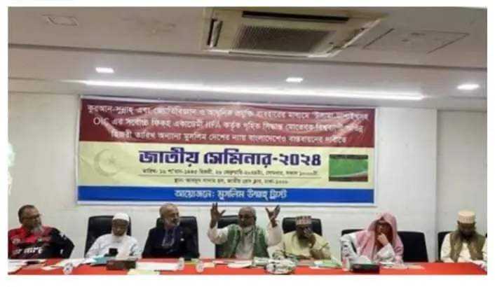 বিশ্বব্যাপী একই তারিখে রোজা ও ঈদ পালনের আহ্বান