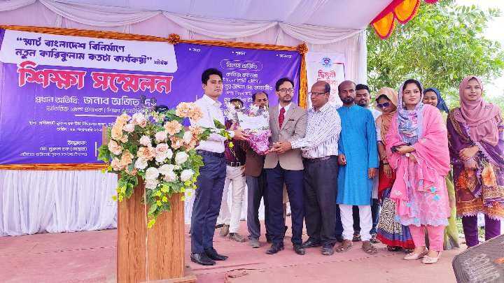 স্মার্ট বাংলাদেশ বি’নির্মাণে নতুন কারিকুলাম কতটা কার্যকরী”সোনাইমুড়ীতে শীর্ষক শিক্ষা সম্মেলন অনুষ্ঠিত