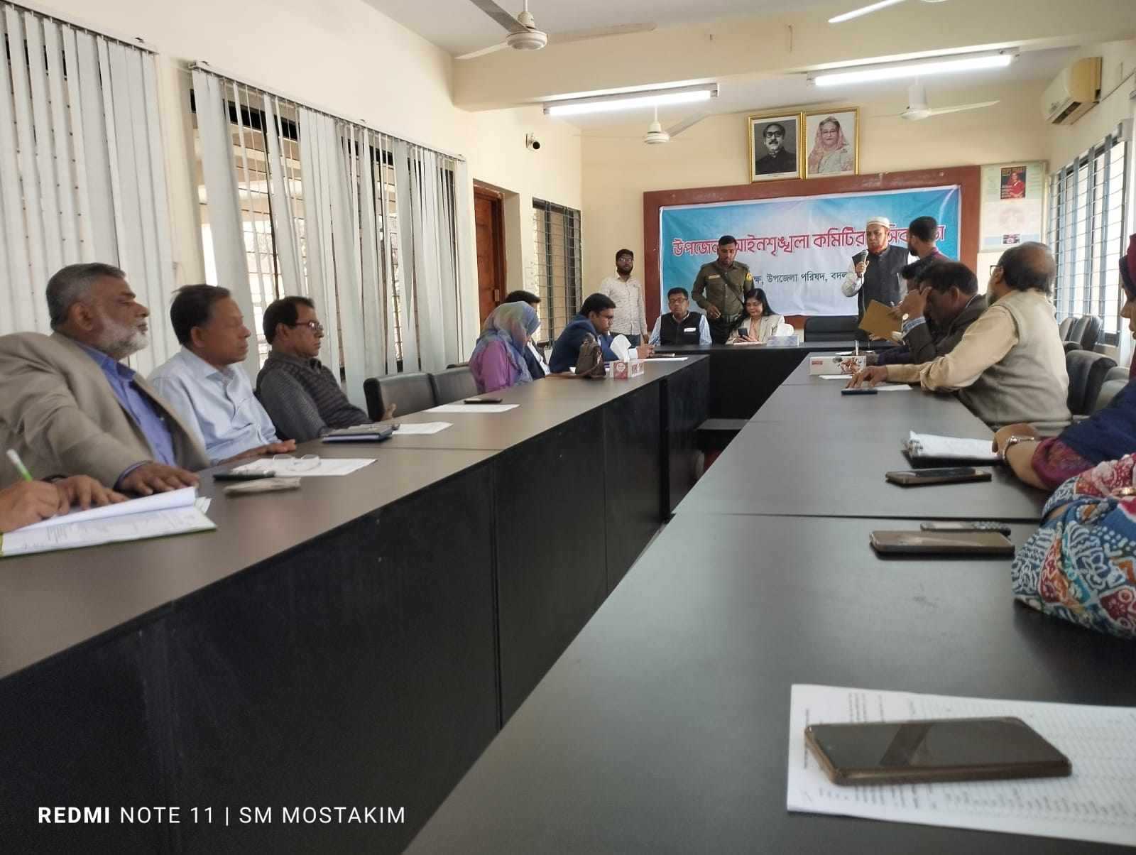 বদলগাছী উপজেলা আইন শৃঙ্খলা কমিটির মাসিক সভা অনুষ্ঠিত।