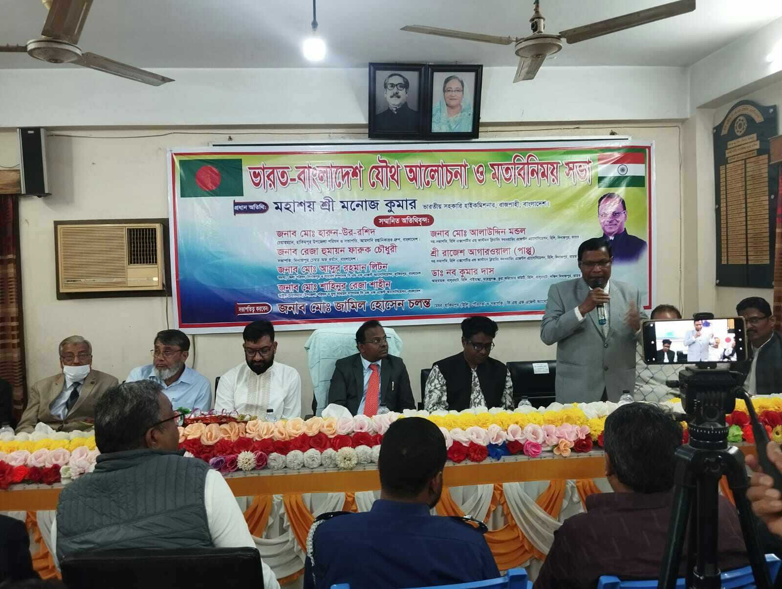 আজ হিলিতে ভারত- বাংলাদেশ যৌথ আলোচনা ও মত বিনিময় সভা অনুষ্ঠিত।।