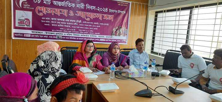 তানোরে আন্তর্জাতিক নারী দিবস উদযাপন