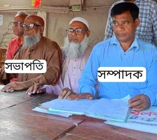 তানোরে দলিল লেখক সমিতির ত্রি-বার্ষিক সম্মেলনে সভাপতি ফাইজুল সম্পাদক রাব্বানী