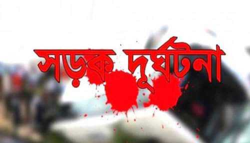 শেরপুরে মহাসড়কে ট্রাক চাপায় প্রাণ গেল মোটর সাইকেল আরোহীর