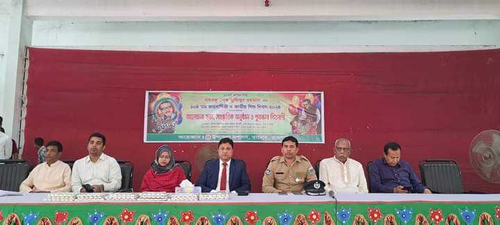 তানোরে বঙ্গবন্ধুর ১০৪তম জন্মবার্ষিকী ও জাতীয় শিশু দিবস উদযাপন