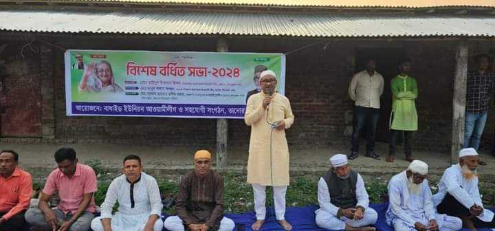 তানোরের বাধাইড় ইউপির আওয়ামী লীগের ইফতার মাহফিল