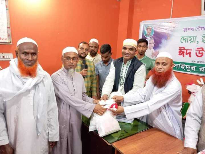 মুন্ডুমালায় ঈমাম মোয়াজ্জেমদের মাঝে মেয়র সাইদুরের ঈদ সামগ্রী উপহার বিতরণ