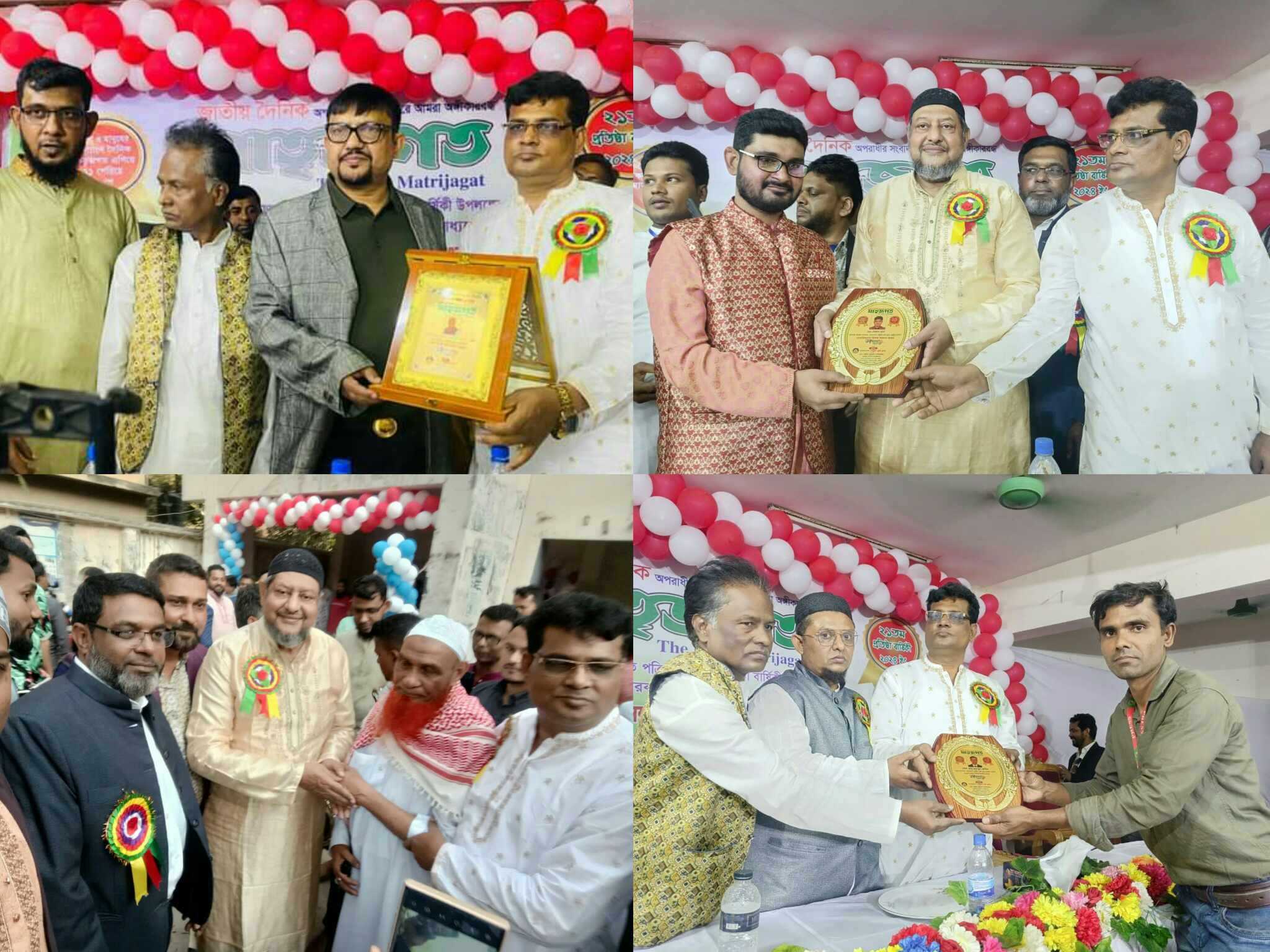 জমকালো আয়োজনে দৈনিক মাতৃজগত পত্রিকার ২১’তম বর্ষপূর্তি পালিত