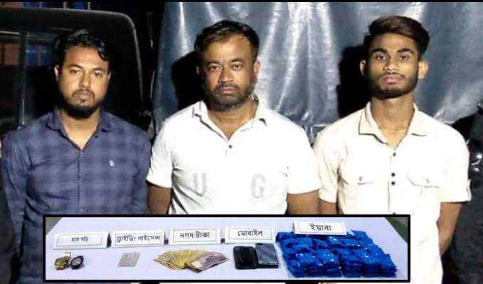 মাদকসহ ৩ যুবক আটক, অর্ধ কোটি টাকার ইয়াবা উদ্ধার