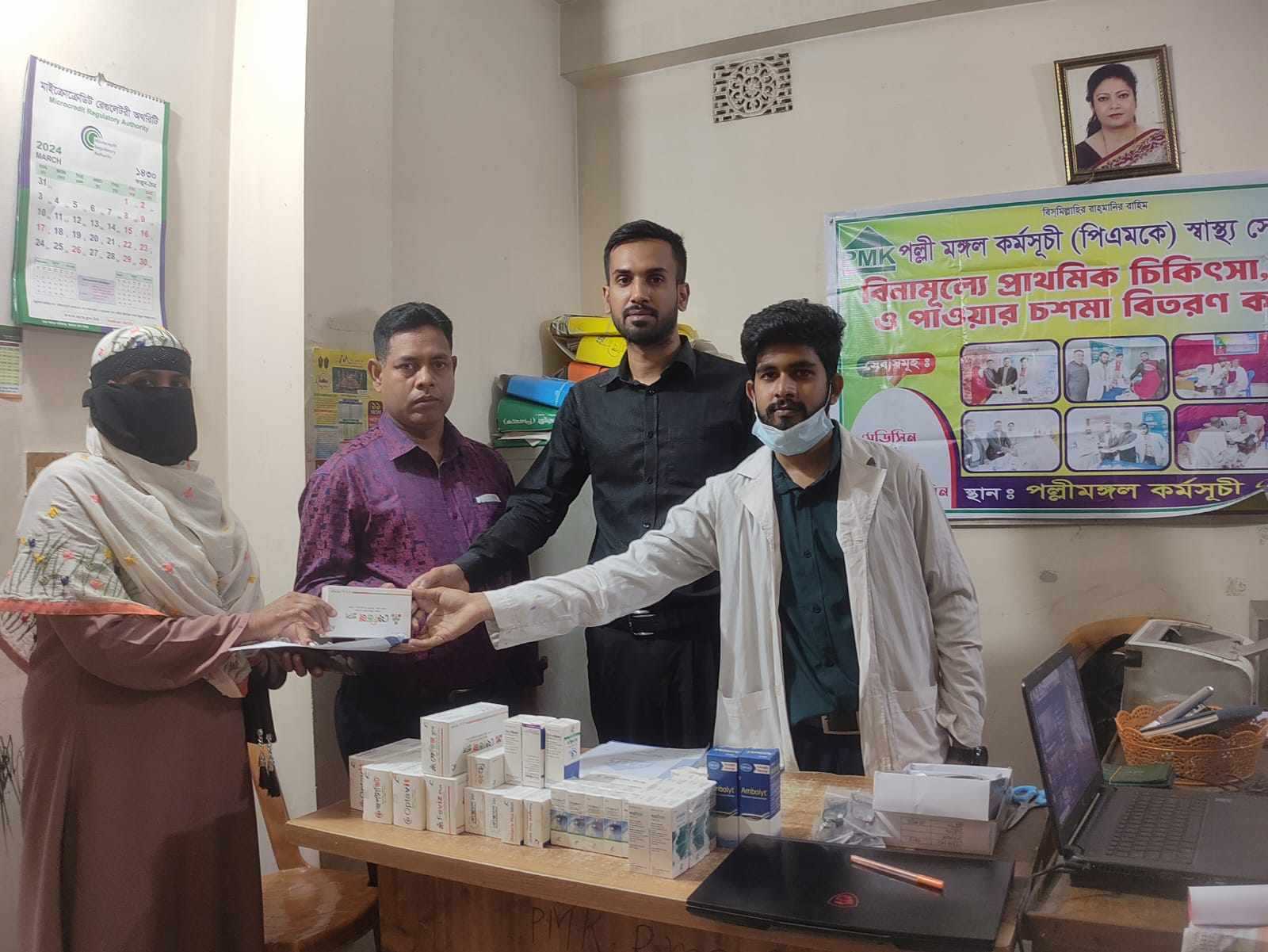 পল্লী মঙ্গল কর্মসুচীর উদ্যোগে বিনামূল্যে স্বাস্থ্যসেবা