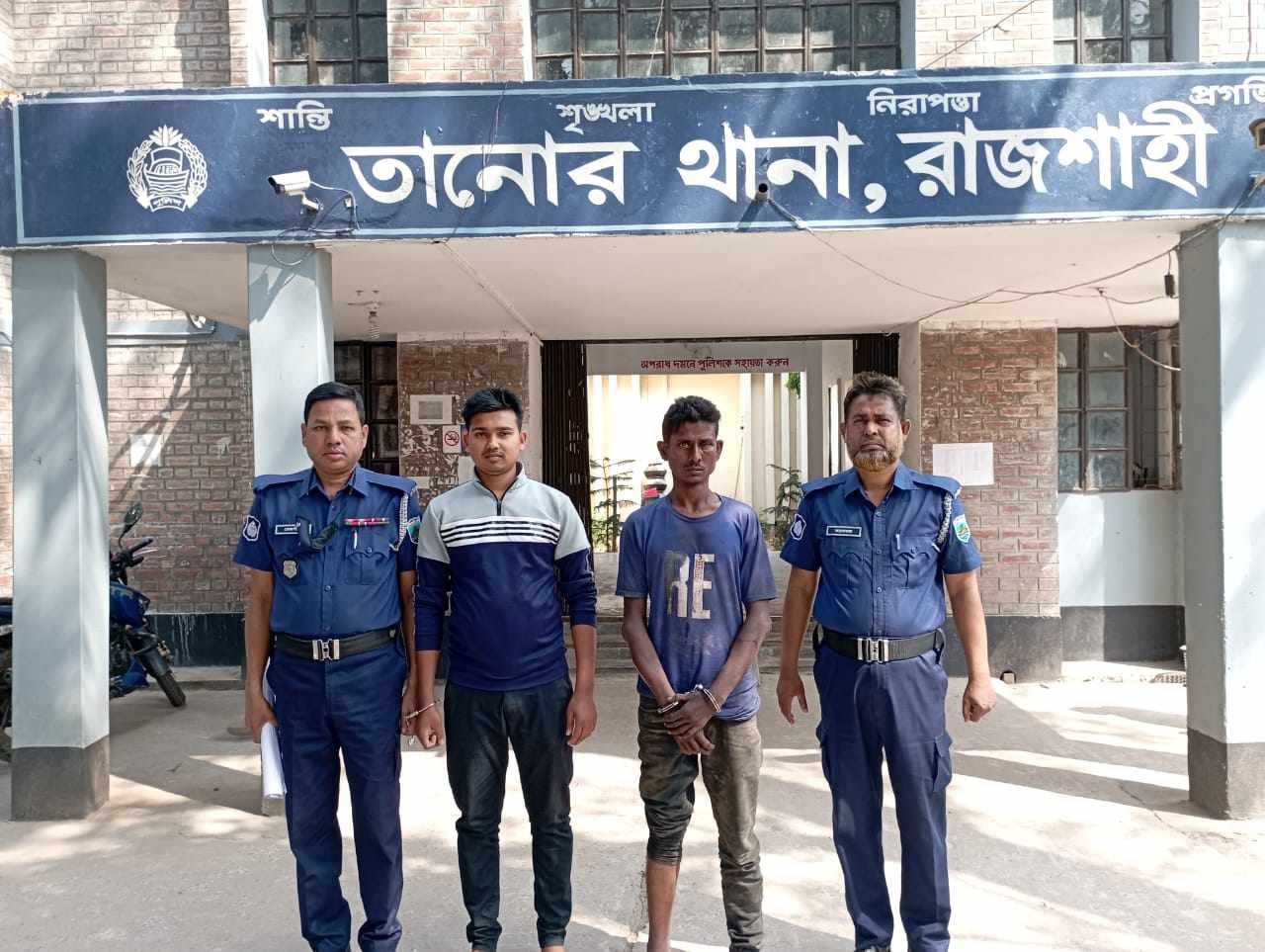 তানোরে বাঁশ লুটের মামলায় আটক ১