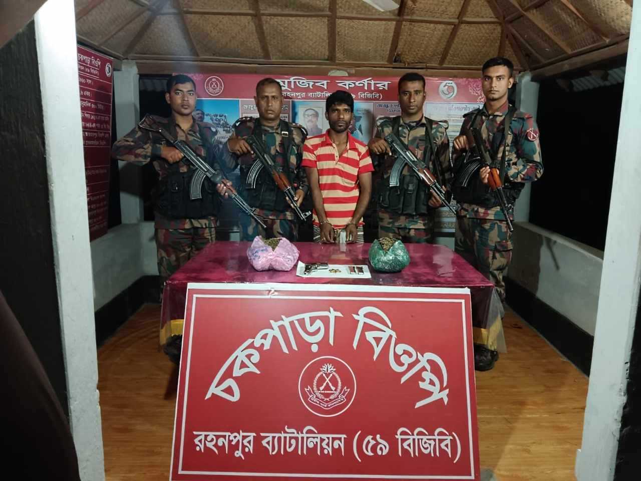 ৫৯ বিজিবির অভিযানেশিবগঞ্জ সীমান্তে অস্ত্র ও গাঁজাসহ একজন আটক