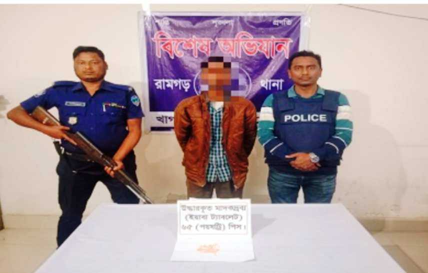 খাগড়াছড়ির রামগড়ে ইয়াবা ও সিএনজিসহ গ্রেফতার ১ জন