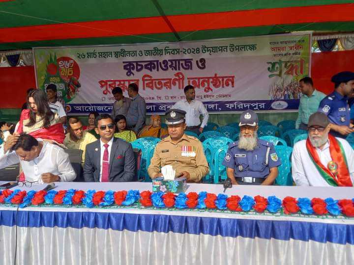 ভাঙ্গায় মহান স্বাধীনতা দিবস উপলক্ষে কুচকাওয়াজ ও পুরষ্কার বিতরণ অনুষ্ঠিত