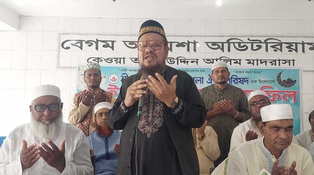 শ্রীপুরস্থ গফরগাঁও পাগলা ঐক্য পরিষদের ইফতার মাহফিল
