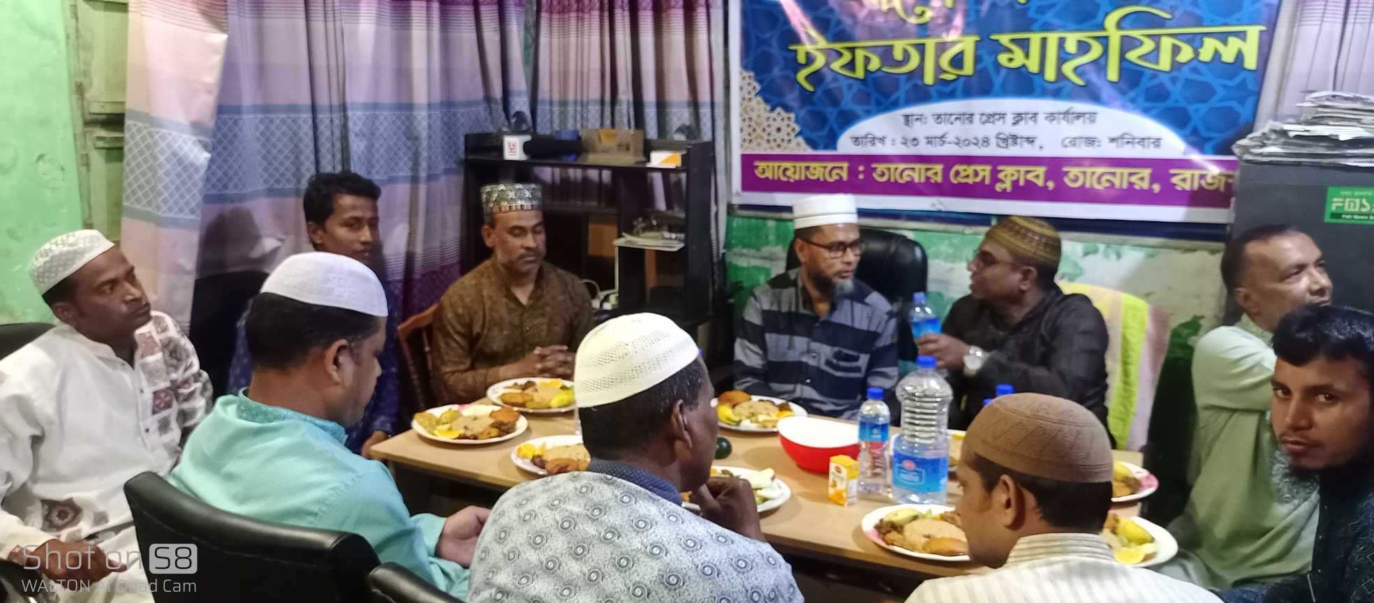 তানোর প্রেসক্লাবের আয়োজনে আলোচনা সভা ও ইফতার মাহফিল