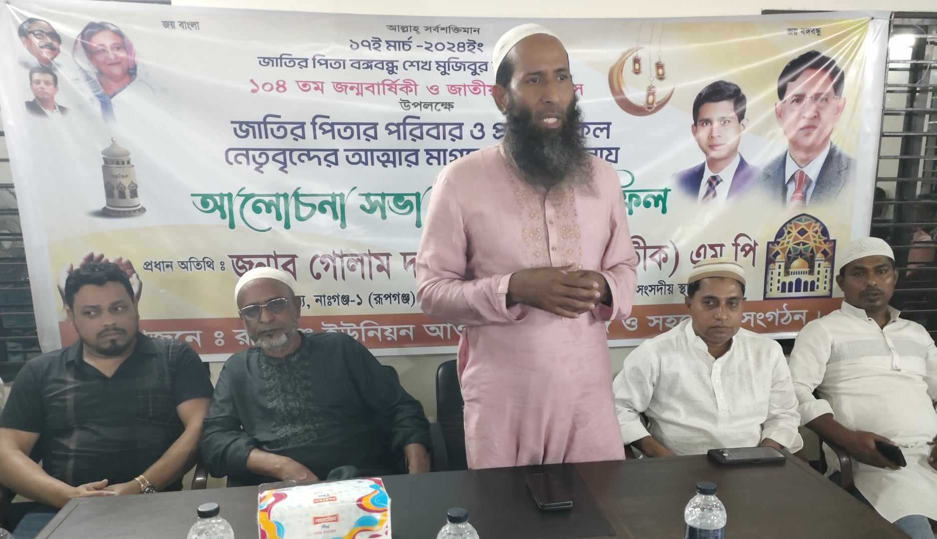 রূপগঞ্জে বঙ্গবন্ধুর জন্মদিন ও জাতীয় শিশু দিবস উদযাপন
