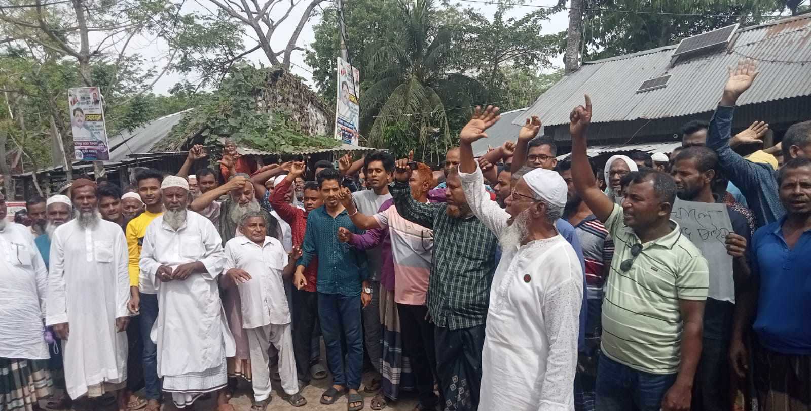 উজিরপুরের সাতলায় ইউপি চেয়ারম্যানের বিরুদ্ধে মিথ্যা মামলার প্রতিবাদে বিক্ষোভ মিছিল