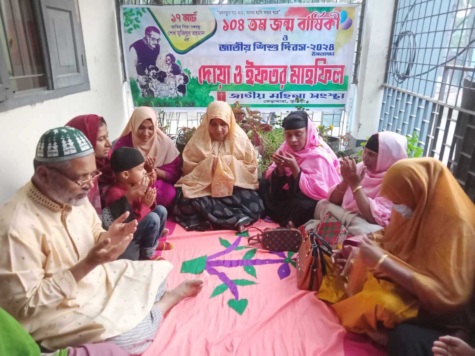 ভেড়ামারায় জাতীয় মহিলা সংস্থার উদ্যোগে ইফতার ও দোয়া মাহফিল অনুষ্ঠিত