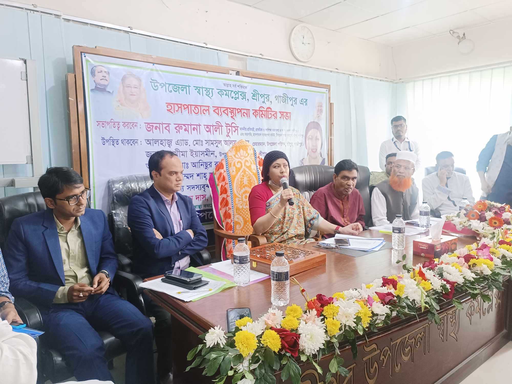 শ্রীপুর উপজেলা স্বাস্থ্য কমপ্লেক্স পরিদর্শন করেছেন প্রতিমন্ত্রী রুমানা আলী