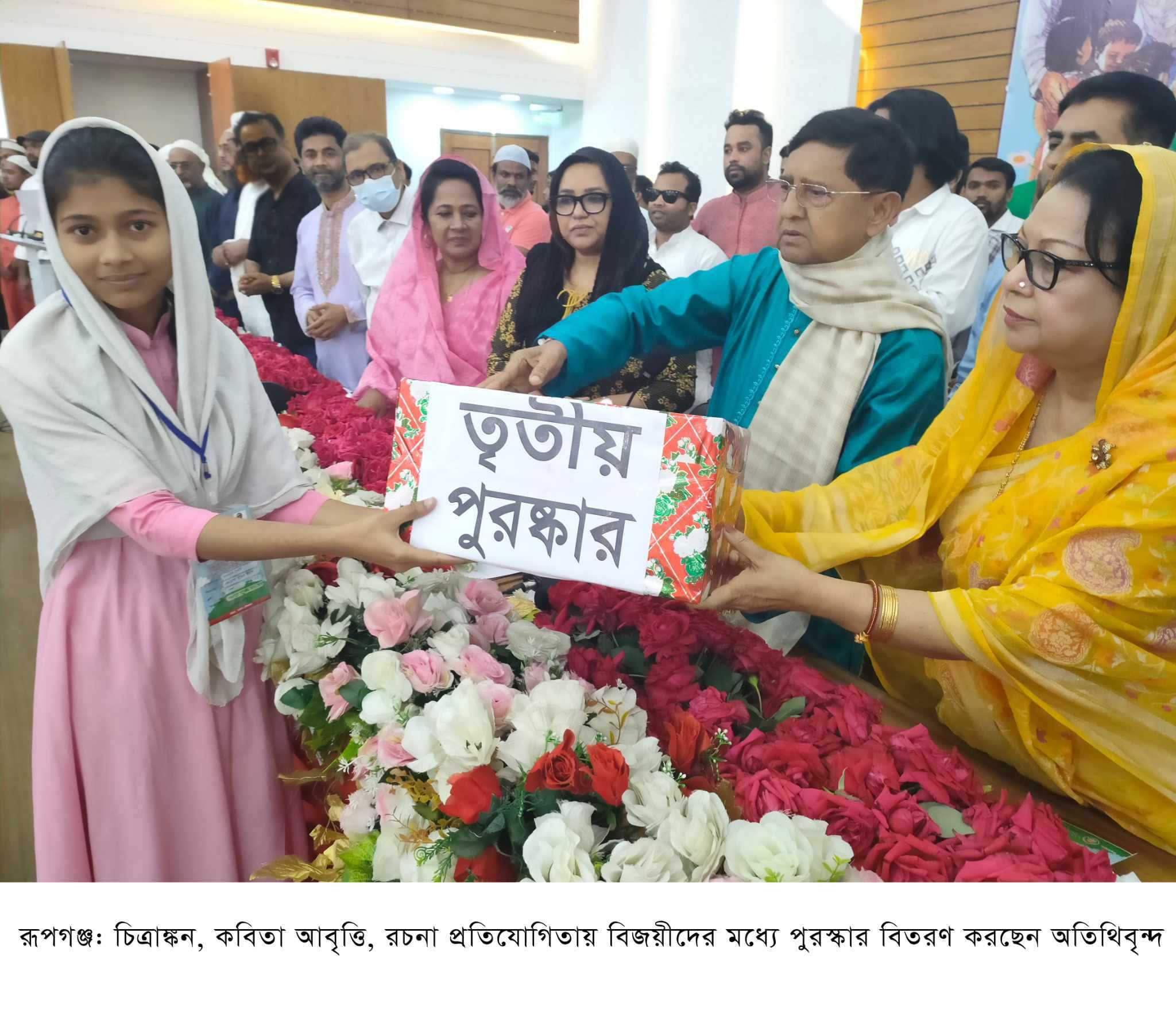 রূপগঞ্জে বঙ্গবন্ধুর জন্মদিন ও জাতীয় শিশু দিবস উদযাপন