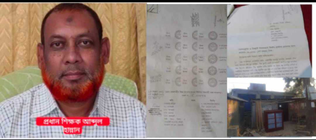 তানোরে ডিসি”ইউএনও এবং এসিল্যান্ডের বিরুদ্ধে শিক্ষকের অযৌক্তিক মামলা