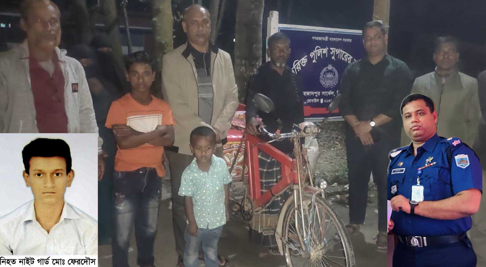 এএসপি কামরুজ্জামানের উদ্যোগে নিহত নাইট গার্ডের পরিবারকে অটো ভ্যান ও আর্থিক সহায়তা ।
