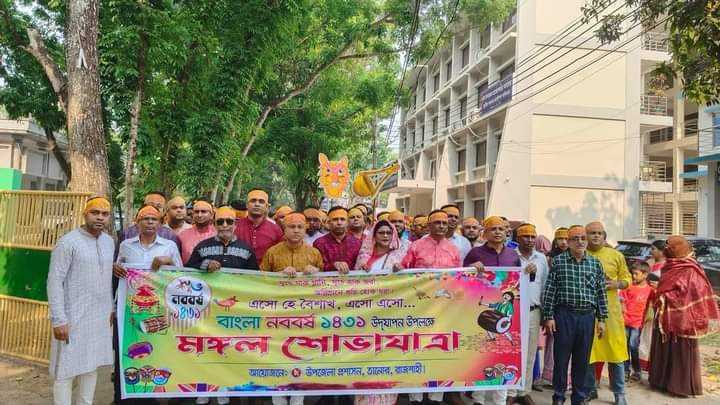 তানোরে যথাযথ মর্যাদায় বাংলা নববর্ষ উদযাপন