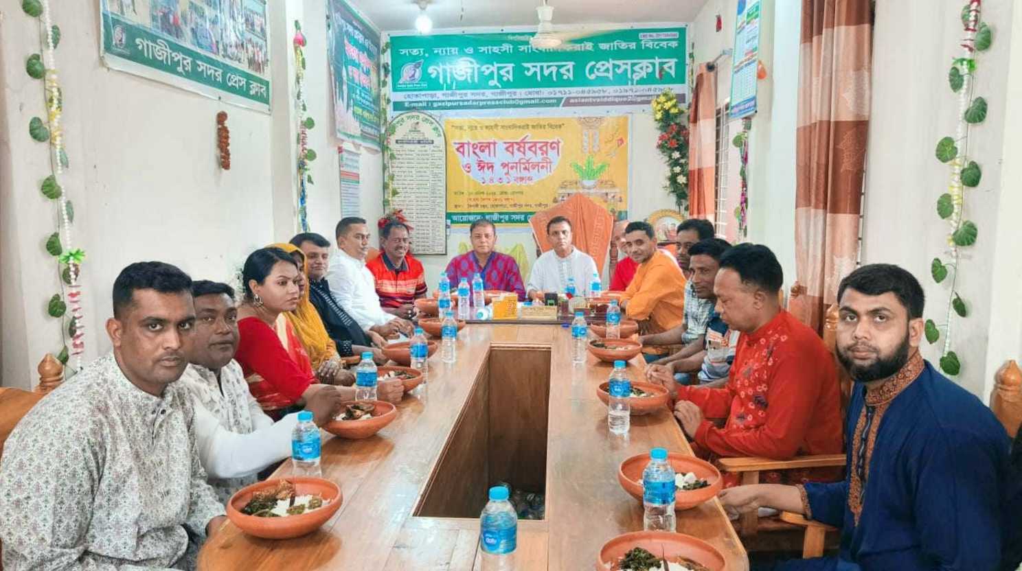 গাজীপুর সদর প্রেসক্লাবে বাংলা নববর্ষ বরণ ও ঈদ পুর্নমিলনী উদযাপন 