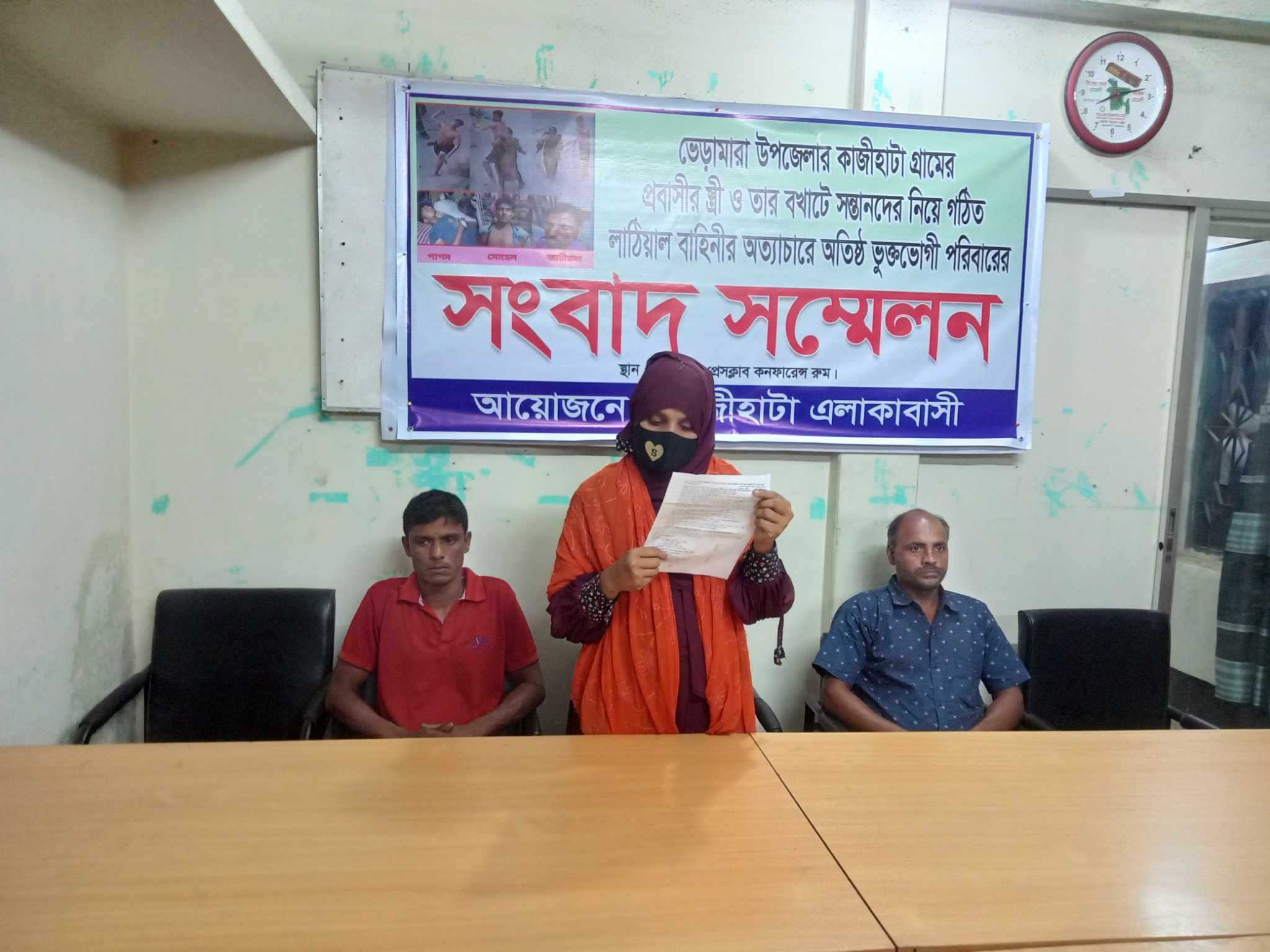 ভেড়ামারায় প্রবাসীর স্ত্রীর বিরুদ্ধে সংবাদ সম্মেলনে 