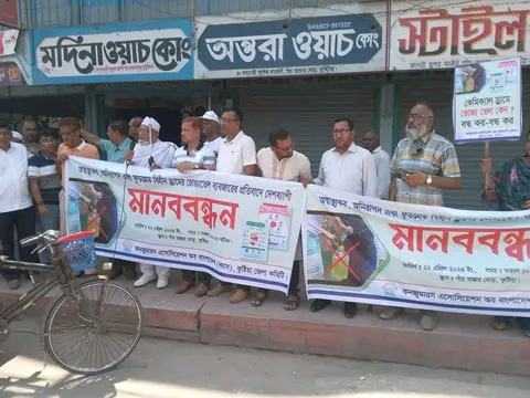 কুষ্টিয়াতে ক্যাবের মানববন্ধন
