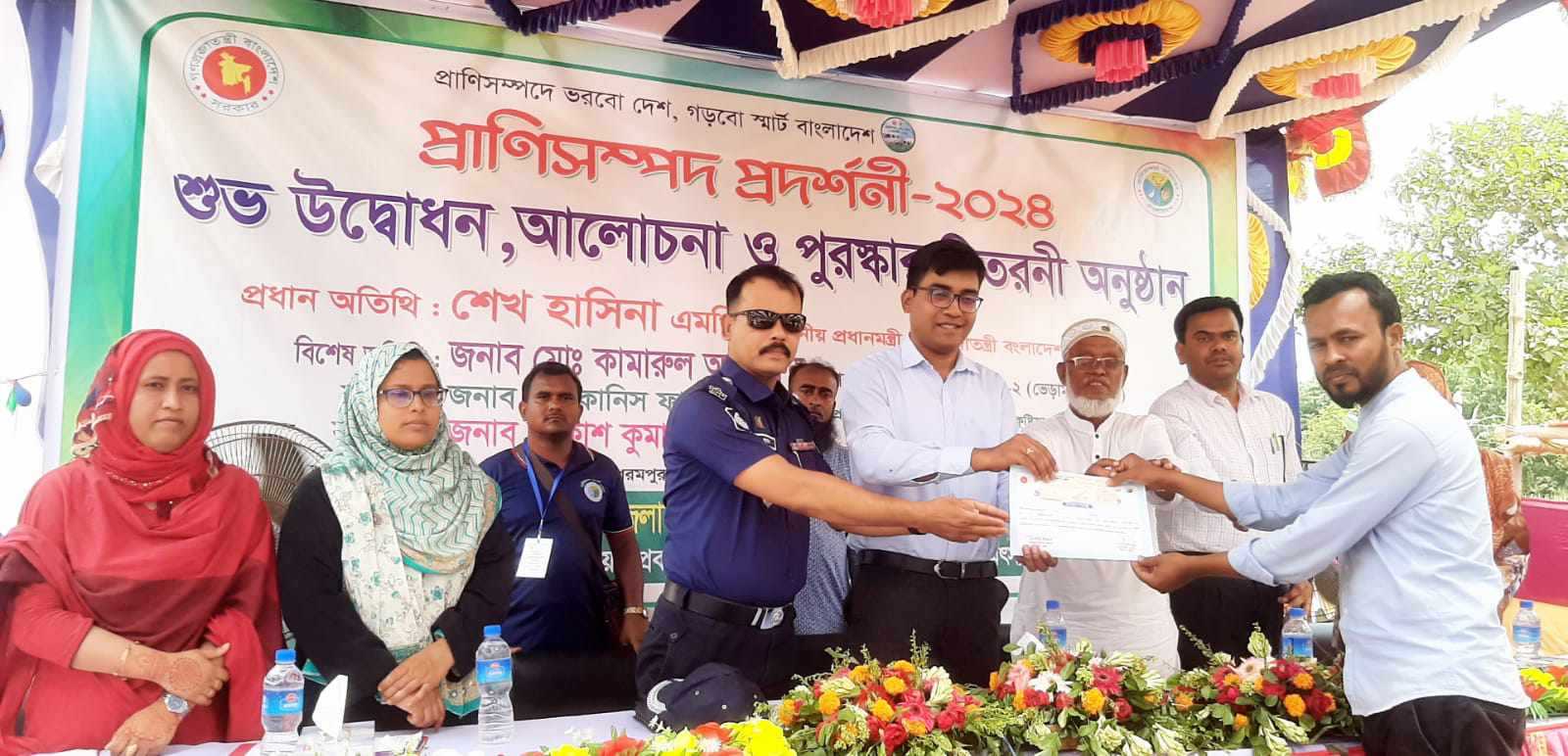 ভেড়ামারায় প্রাণিসম্পদ সেবা সপ্তাহ অনুষ্ঠিত