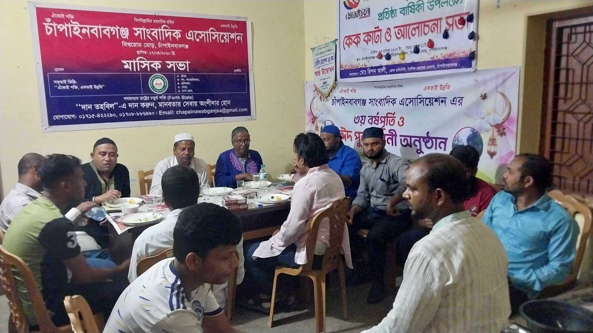 চাঁপাইনবাবগঞ্জ সাংবাদিক এসোসিয়েশনের ইফতার ও দোয়া মাহফিল অনুষ্ঠিত