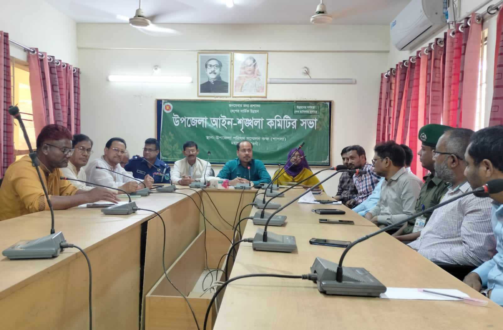 মহাদেবপুরে আইন-শৃঙ্খলা কমিটির সভা অনুষ্ঠিত