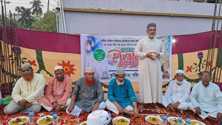 কুষ্টিয়া সাহিত্য পরিষদ (কে.এস.পি)’র দোয়া ও ইফতার মাহফিল