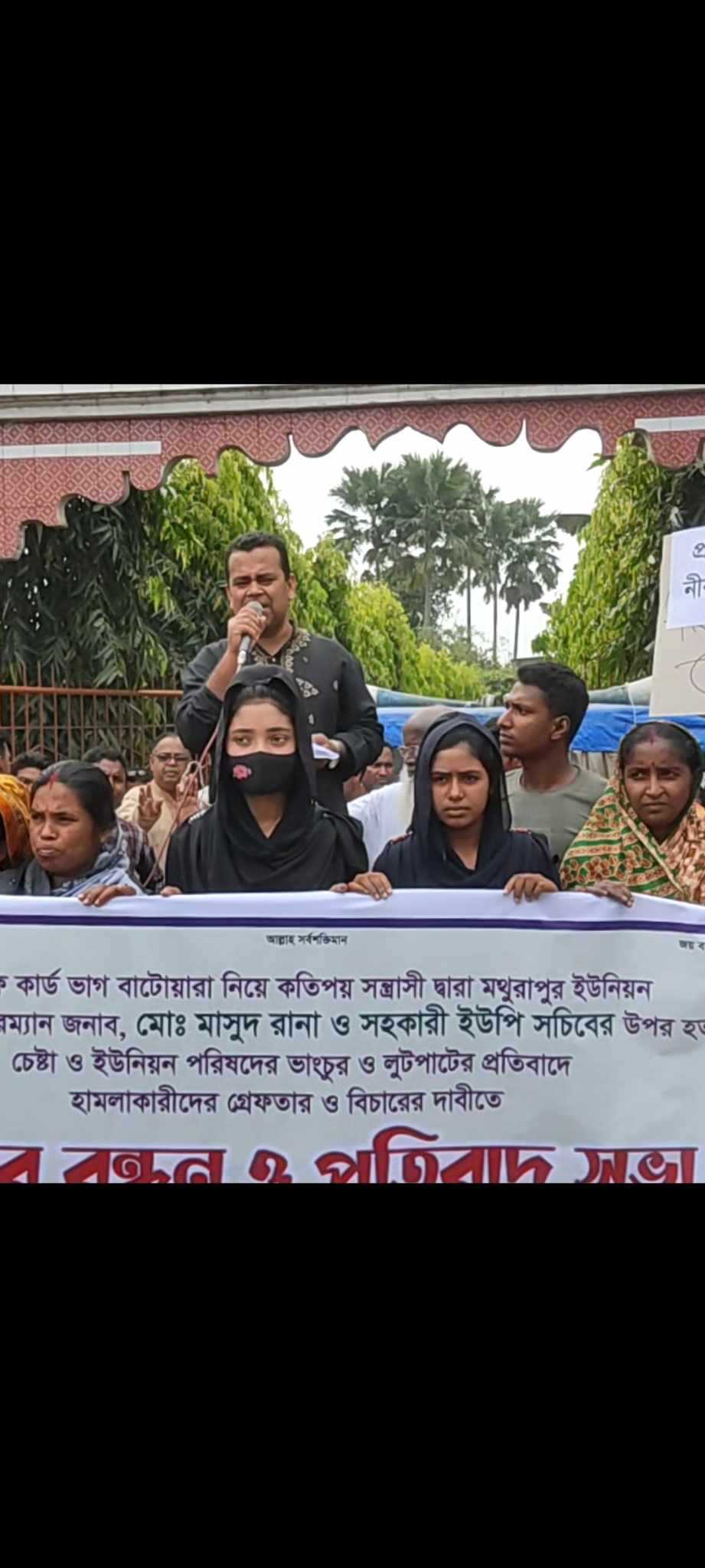 বদলগাছীতে ইউপি চেয়ারম্যান ও সচিবের উপর হামলাকারীদের গ্রেফতারের দাবিতে মানববন্ধন অনুষ্ঠিত হয়েছে।
