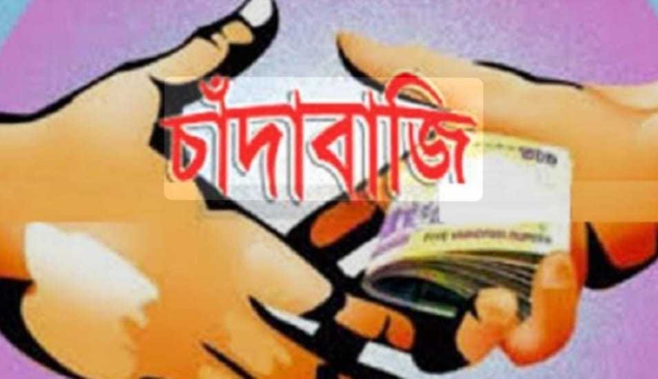 ফুটপাতে চাঁদাবাজি করার সময় সাধারণ ব্যবসায়ীদের হাতে গণপিটুনির শিকার আ`লীগের কর্মীরা