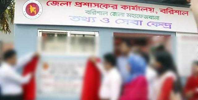 ঘুষ কম দেয়ায় বরিশালে সেবা প্রত্যাশীর মাথা ফাটিয়ে দেয়ার অভিযোগ