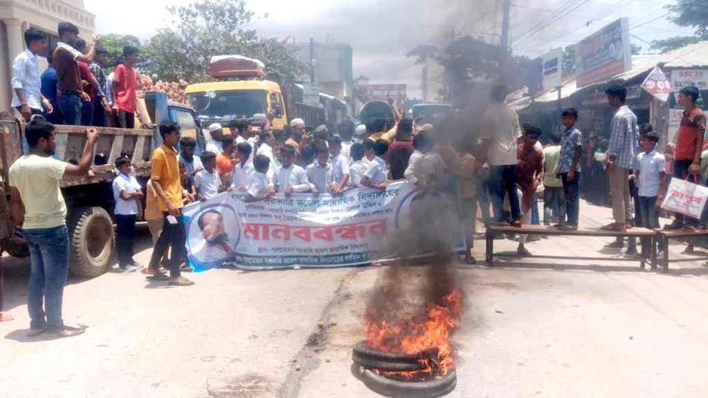 ভোলায় দুই শিক্ষকের পদত্যাগের দাবিতে সড়ক অবরোধ