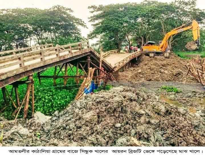 আমতলীতে ব্রিজ ভেঙ্গে পড়ল খালের মধ্যে