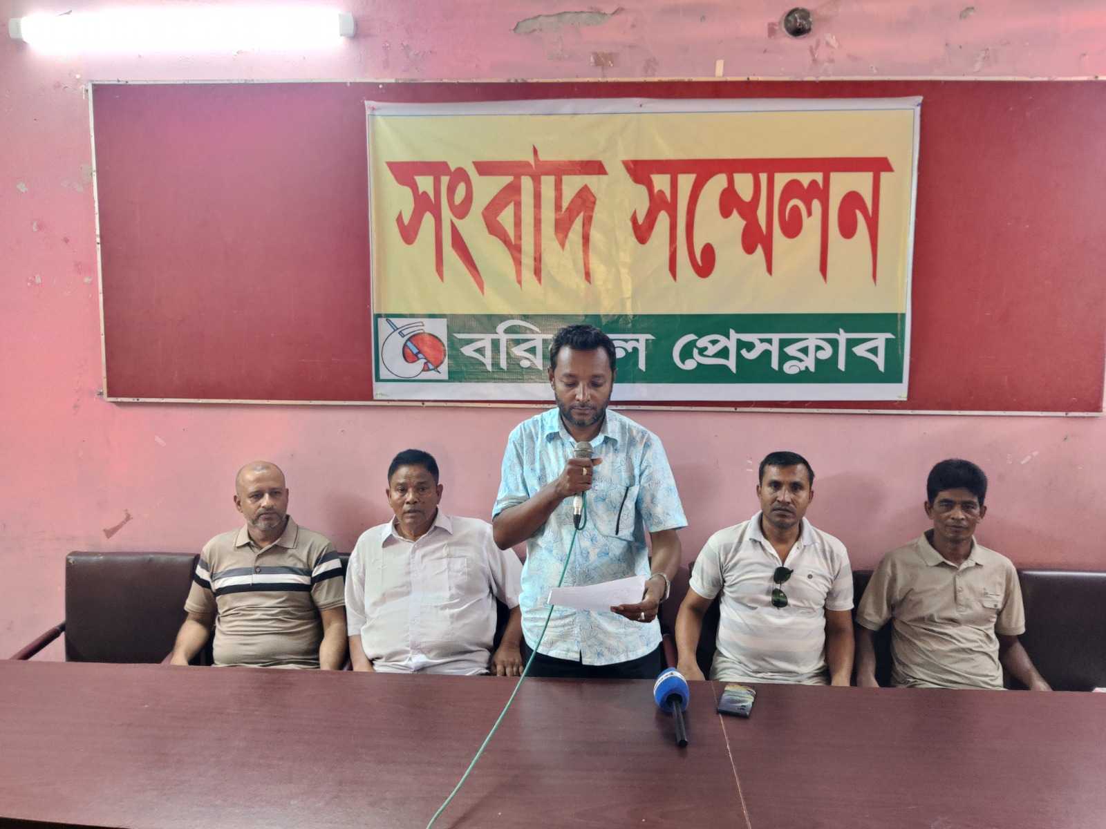 বরিশালে সংবাদ সম্মেলনে যা বললেন বাস্তুহারা দল নেতা