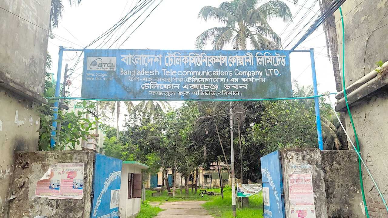 বরিশালে বিটিসিএলের ৬৭ শতাংশ বিল বকেয়া সরকারি অফিসে, ৪২০ মামলা চলমান