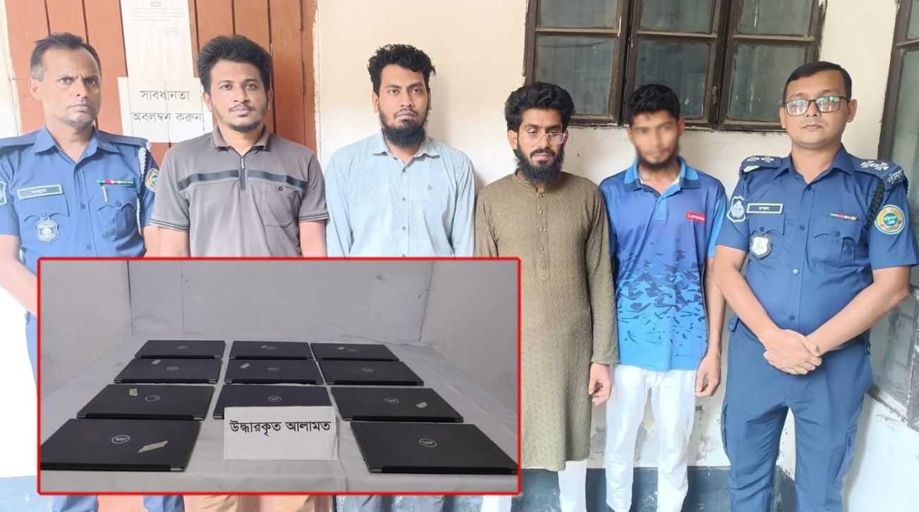 বানারীপাড়ায় স্কুলের কম্পিউটার ল্যাবে চুরির অভিযোগে আটক -৪,১৩টি ল্যাপটপ উদ্ধার