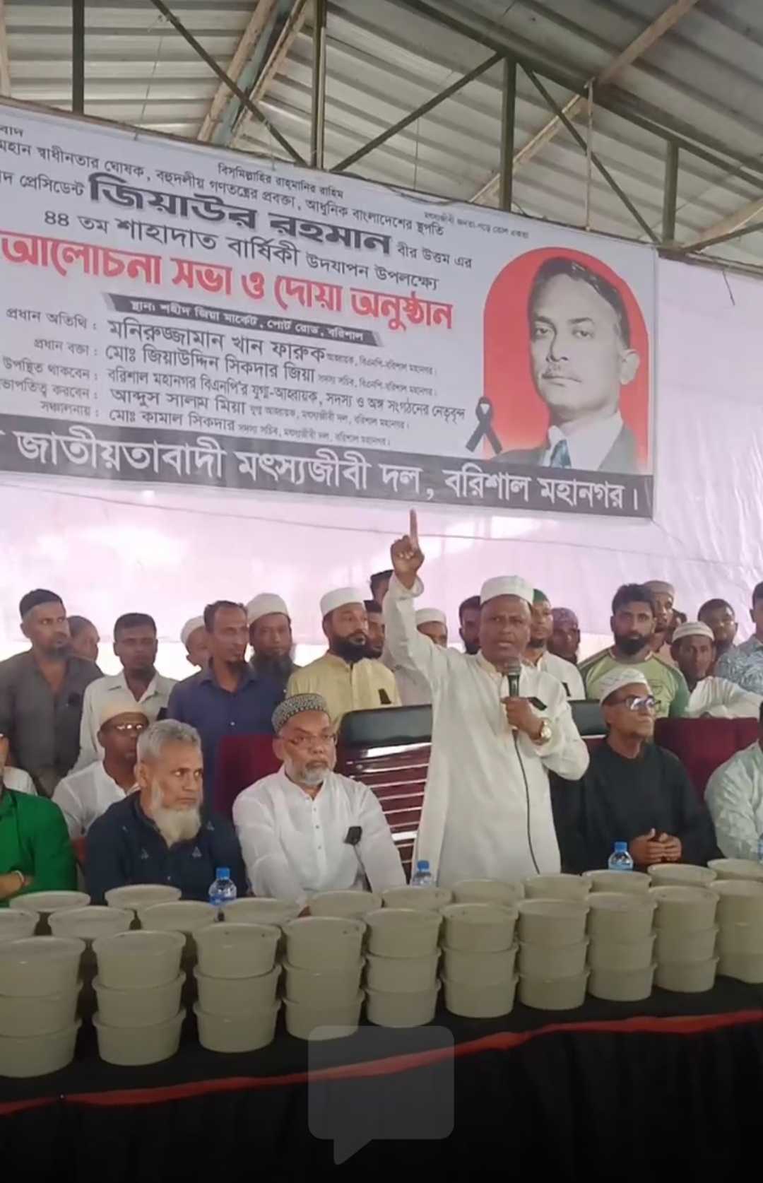 বরিশাল মহানগর বিএনপির আয়োজনে শহীদ প্রেসিডেন্ট জিয়াউর রহমানের ৪৪তম শাহাদাৎ বার্ষিকী পালিত