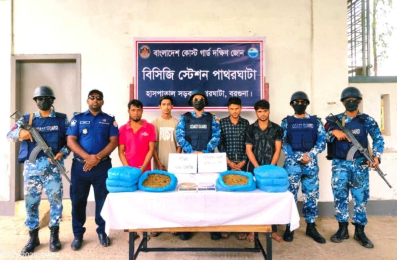 ডিজিটাল মেশিনে মেপে গাঁজা বিক্রি, আটক ৪