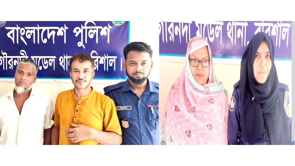 বরিশালে আওয়ামী লীগের ৬ নেতাকর্মী কারাগারে