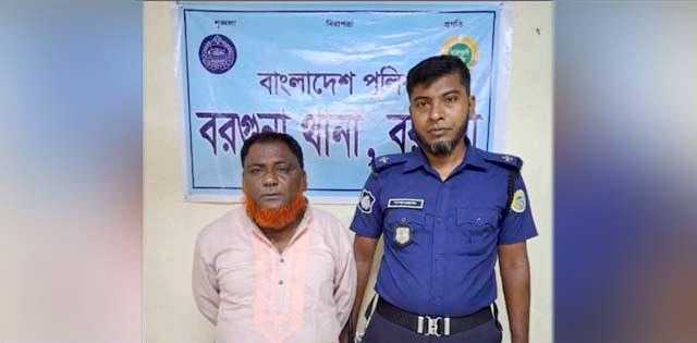 বরগুনায় ভুয়া পেশকার আটক