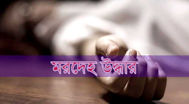 মনপুরায় নিখোঁজের ৪ ঘন্টা পর জেলের মরদেহ উদ্ধার