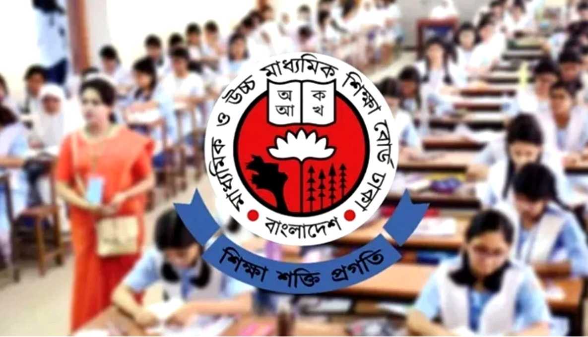 কাল থেকে শুরু এইচএসসি পরীক্ষা, অংশ নিচ্ছে ১২ লক্ষাধিক শিক্ষার্থী